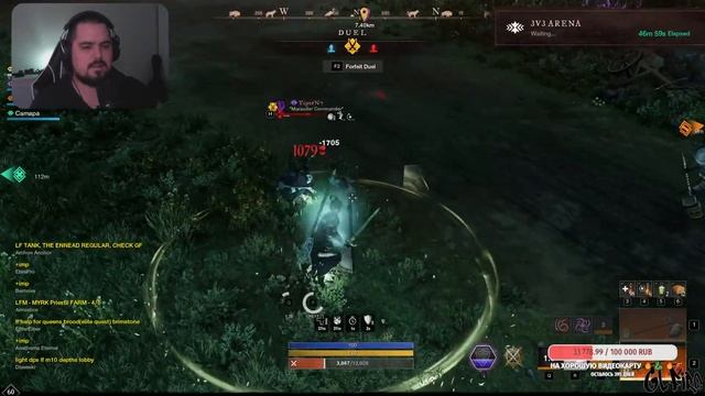 БЕЗБАЛЛИСТЫ New World #мморпг #ммо смотреть онлайн