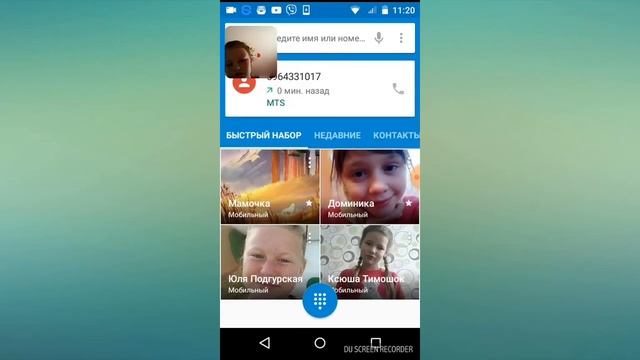 Звоним девочкам из группы Open Kids #2 смотреть онлайн