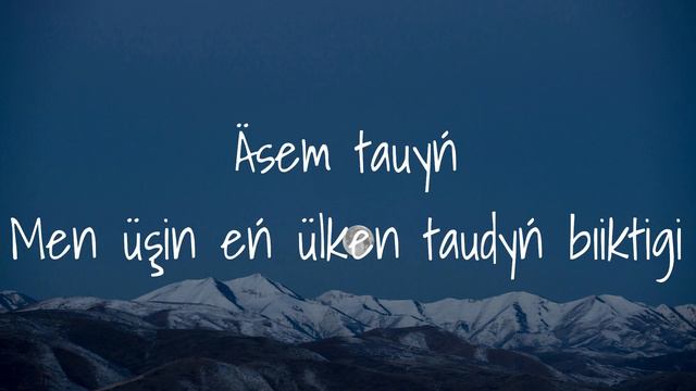 Kalifarniya - Oi Barekeldi (Lyrics) Kalifarniya - Ой, Бәрекелді (Мәтін, Текст, Караоке)