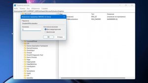 Как отключить аппаратное ускорение в Windows 11
