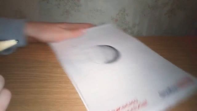 как нарисовать шар