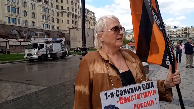 НОД. Пикет06.05.2019г.Пост №1. Манежная площадь. Газета "За Суверенитет" - обязательна к прочтению смотреть онлайн