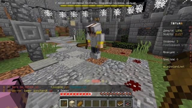 Minecraft Prison #1: Как блатные заходят на хату и глобальная обнова смотреть онлайн
