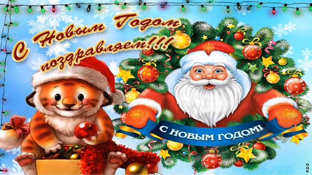 С #НОВЫМ #ГОДОМ! #УРОК №4 #PowerPoint смотреть онлайн