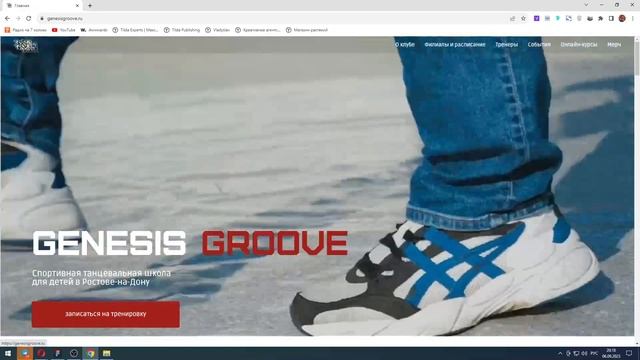 Разбор работ на Тильде №60 смотреть онлайн