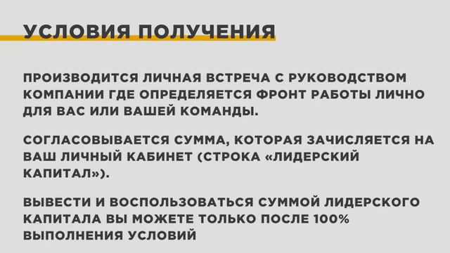 АКЦИЯ «ДЕНЬГИ ВПЕРЁД» смотреть онлайн