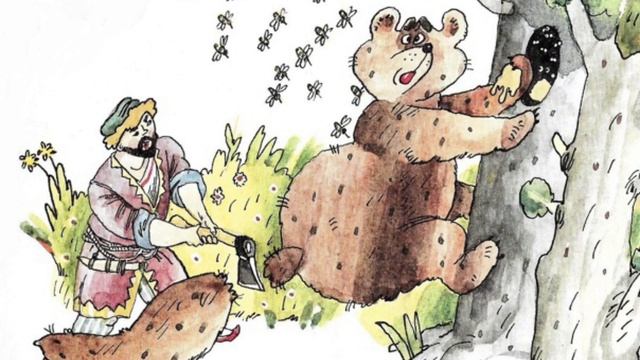 Медведь и пчёлы. Башкирская легенда. Мудрые сказки для детей смотреть онлайн