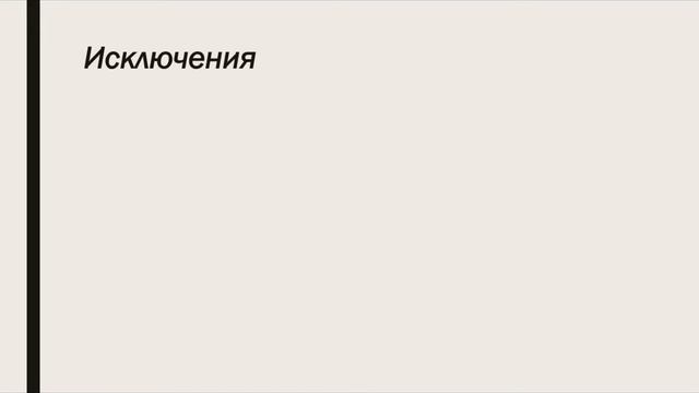 Причастный оборот смотреть онлайн