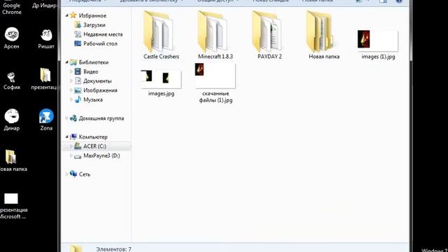как сделать 2 рисунка в пайнт смотреть онлайн