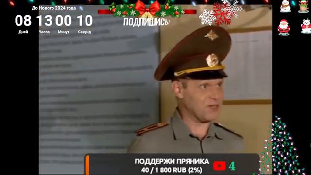 Стрим Солдаты смотреть онлайн