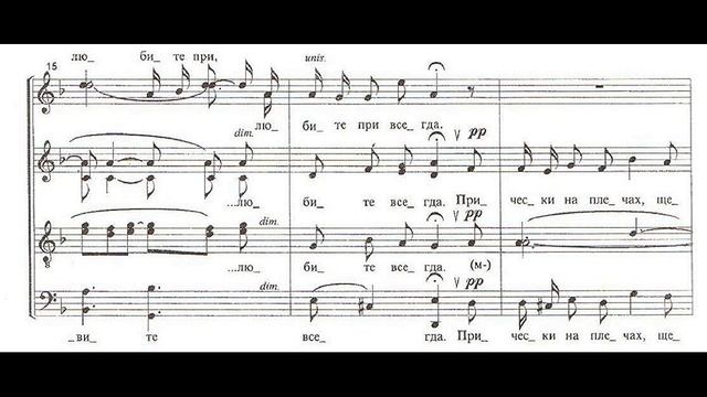 Д.Смирнов стихи А.Вознесенкого Вальс при свечах (из цикла "Два хора на стихи А. Вознесенского") смотреть онлайн
