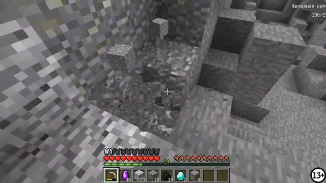 ЖИЗНЬ ШАХТЁРА #2 НОВЫЙ ФИОЛЕТОВЫЙ ИЗУМРУД В ШАХТЕ В МАЙНКРАФТ - minecraft Tresh Барти смотреть онлайн