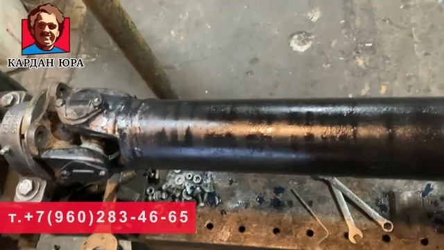Кардан ГАЗ 52 | Кардан Ремонт Юра © смотреть онлайн