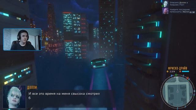 Девочка, здесь совсем не место для игр / Cloudpunk смотреть онлайн