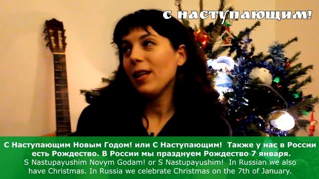 ? Russian New Year phrases - Russian Vodkast N°10! смотреть онлайн