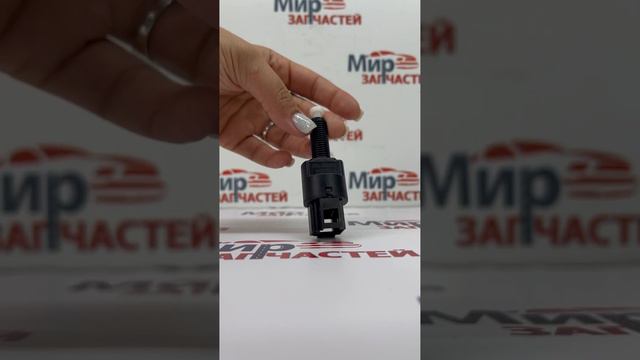 Датчик стоп сигнала on do mi do kalina granta ВАЗ смотреть онлайн