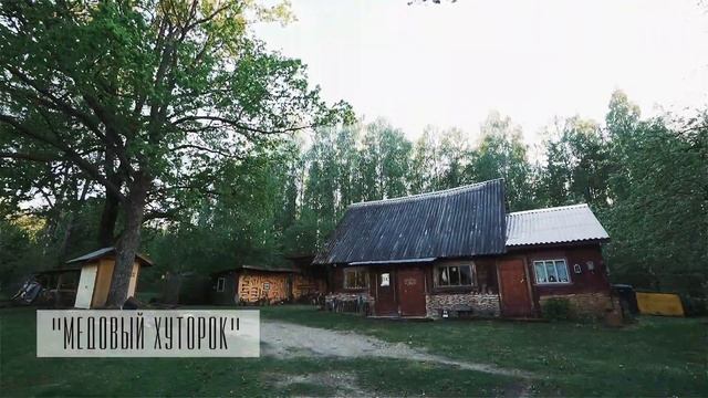 Отдых в России. Туризм в Пскове. "Изборский тракт" - туристический маршрут смотреть онлайн