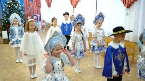 9. Новогодний утренник 2024. 4 гр, 125 ДС