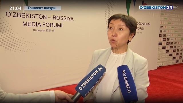 Ўзбекистон ва Россия ўртасидаги минтақавий ҳамкорликнинг навбатдаги форуми смотреть онлайн