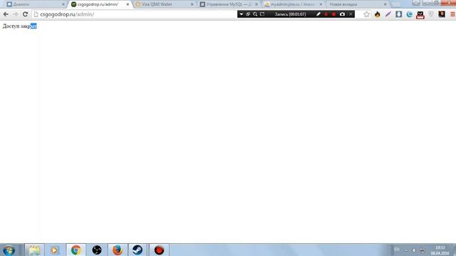 Как сделать себя админом на рулетке CS:GO (+Подкрутка) смотреть онлайн