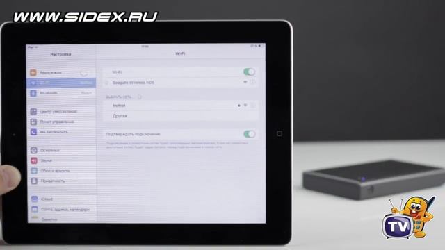 Sidex.ru: Обзор Seagate Wireless Plus 1TB