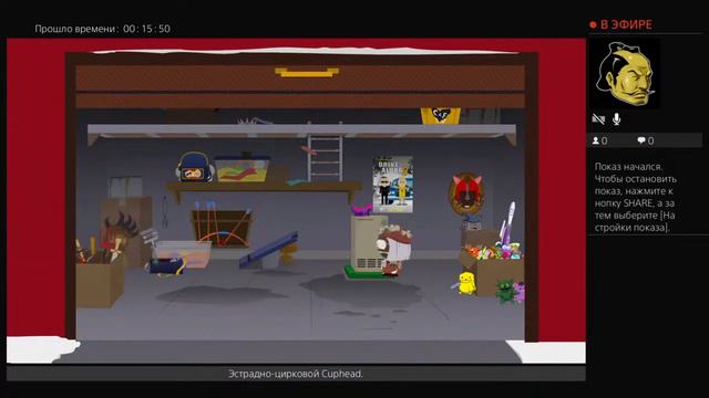 Эстрадно-цирковой Саус парк фракчюред батхолл и может элден(Original) 3 смотреть онлайн