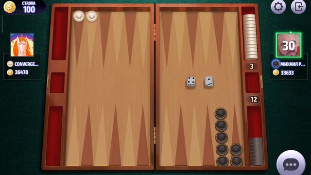 играть в нарды онлайн ,play backgammon online смотреть онлайн