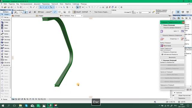 Archicad - не типовые окна и стены смотреть онлайн