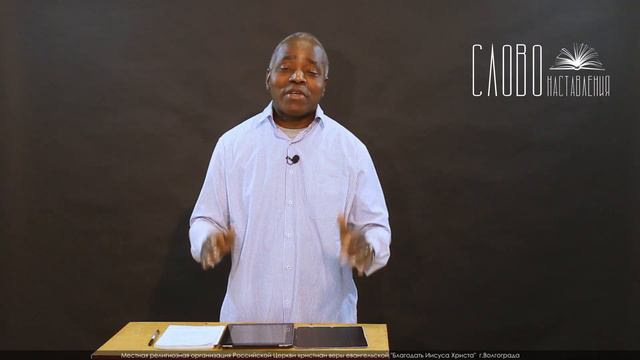 Как иметь мир с Богом? Симон Милонго смотреть онлайн