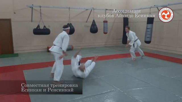 Ёсинкан и Ренсинкай смотреть онлайн