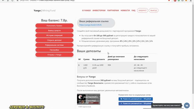 Супер халява Дают 1000 рублей для инвестиций смотреть онлайн