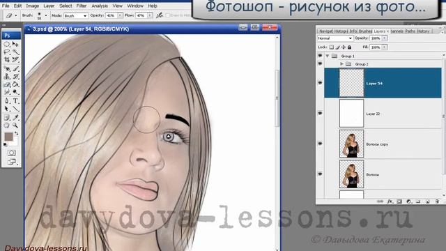 фотошоп работы смотреть онлайн