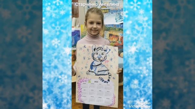 Онлайн выставка " Новогодний календарь", декабрь 2021 г. смотреть онлайн