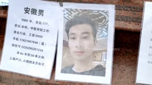 चाइना में शादी का बाजार | Marriage Market In China | Shanghai Marriage Market смотреть онлайн