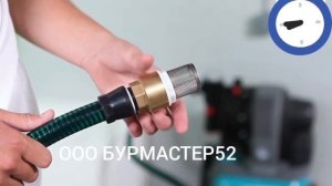 Как установить насосную станцию для дома ,(вода из колодца) ООО БУРМАСТЕР52