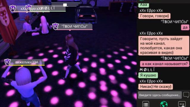 Унижение и Оскорбление!!! смотреть онлайн