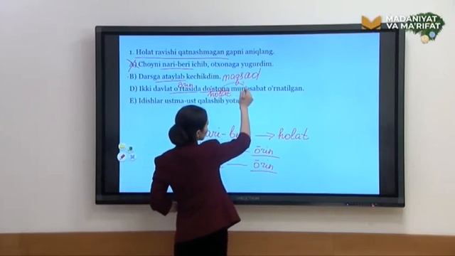 Ona Tili Saboqlari | Қўшма равишлар [10.01.2021]