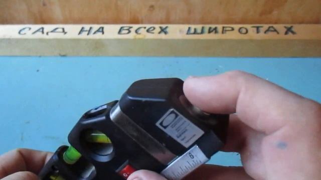 Много целивой Лазерный уровень для строительства домов. смотреть онлайн