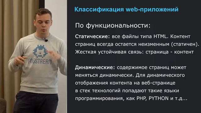 Учим Python. Лекция 9: Введение в Django Framework смотреть онлайн