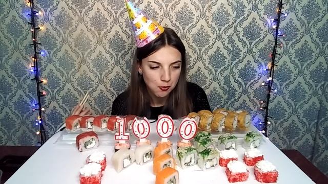 ❤ МОЯ ПЕРВАЯ 1000❤ ? СУШИ/РОЛЛЫ? ?ОТМЕЧАЮ? смотреть онлайн