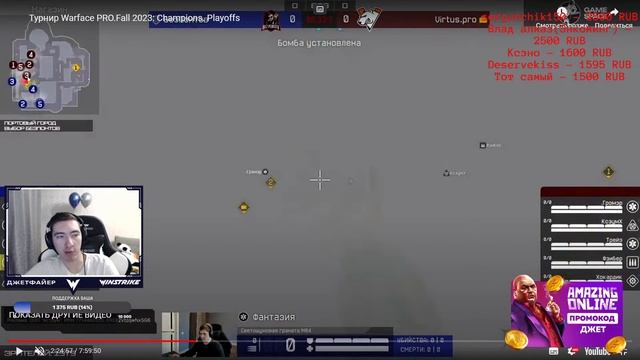 WARFACE, +Разбор VirtusPro (Портовый город) последняя карта