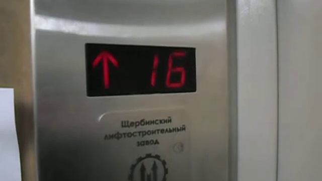 Грузовой лифт ЩЛЗ 2014 г. V=1 м/с. Q=1000 кг смотреть онлайн