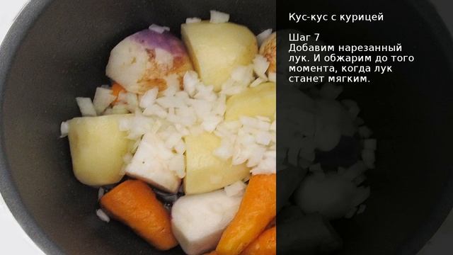 Кус-кус с курицей . Рецепт от шеф повара Максима Григорьева смотреть онлайн