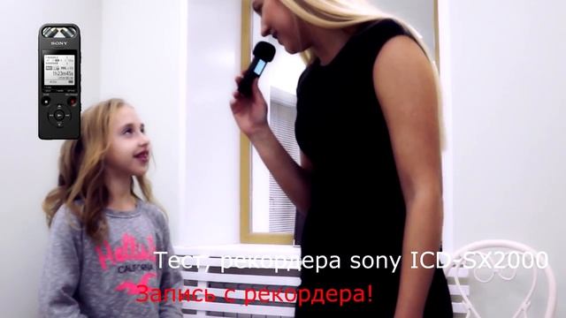 Тест sony ICD SX2000 смотреть онлайн