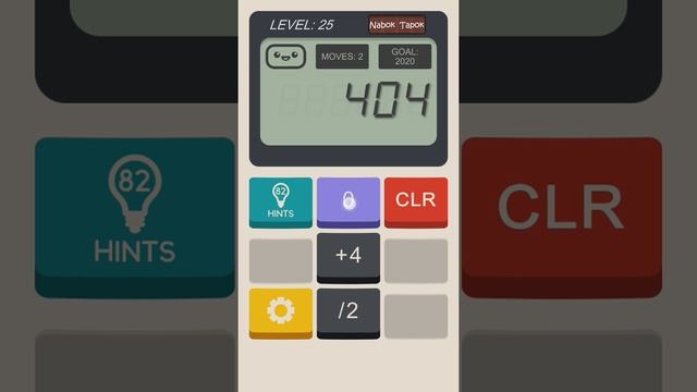 25 уровень - Калькулятор: Игра прохождение смотреть онлайн