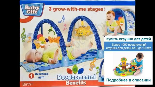 Play the game игрушки смотреть онлайн