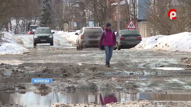 О плохом состоянии дорог Вологды смотреть онлайн