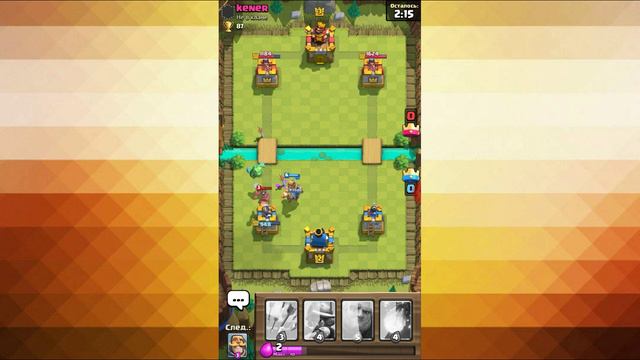 CLASH ROYALE Прохождение 4# смотреть онлайн