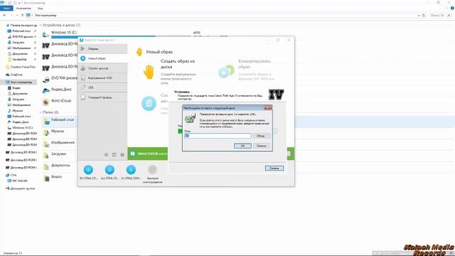 Daemon Tools Lite - Монтируем игры смотреть онлайн