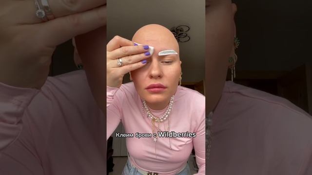 Лайфхак для алопетов. Знали о таких бровях? смотреть онлайн